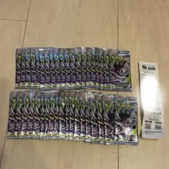 ポケモンカード アビスアイ サーチ済バラパック 50パック 未開封