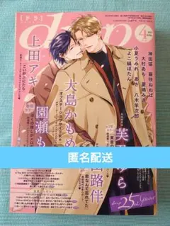 シン様 リクエスト 3点 まとめ商品