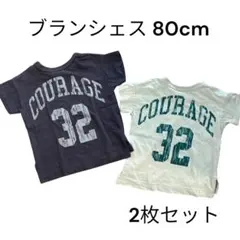 ブランシェス Tシャツ 80cm 2枚セット