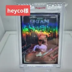 Shohei Ohtani Project70 トレーディングカード 550