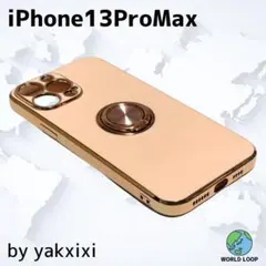 ❤iPhone13 ProMax ⭐360°回転 リング付 ケース❤スタンド機能