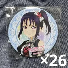 【新品未使用】 ラブライブフェス 缶バッジ 鹿角聖良 26点 まとめ売り