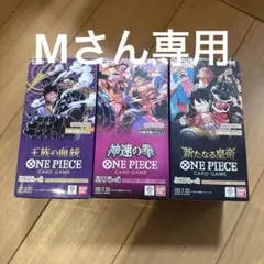 ワンピースカードゲーム ブースターパック 4box テープカット - メルカリ