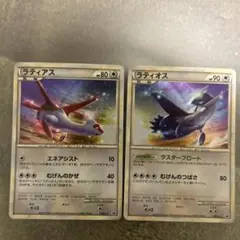 ラティアス ラティオス 2枚セット プロモ ポケカ 45-MY0726-06C - メルカリ