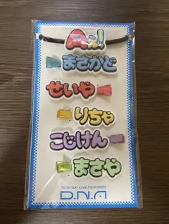 D.N.A ヘアクリップ ヘアゴム Aぇ！group