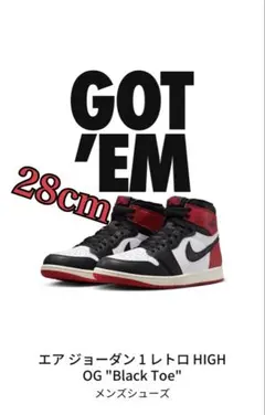 Air Jordan エアジョーダン 1 28cm ブラックトゥ つま黒