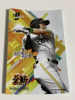 ソフトバンクホークス　柳田悠岐　ステッカー