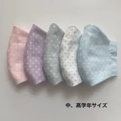 子供用ハンドメイド立体マスク-593 高学年サイズ