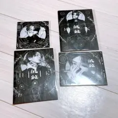 北山宏光　波紋　良品スリーブ