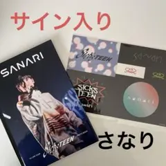 さなり 1st LIVE TOUR PHOTO BOOK SICKS TEENのサムネイル
