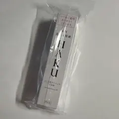 HAKU メラノフォーカスIV 20g 薬用美白美容液のサムネイル