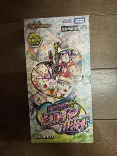 デュエルマスターズ ヒロインBEST DM25-EX1