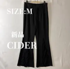 ハイウエストワイドパンツ サイダー 新品 タグ付 美脚 足長効果 M 完売品
