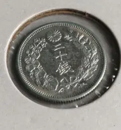 旭日竜20銭銀貨 明治3年 - メルカリ