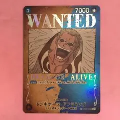 ワンピースカード　ドンキホーテ・ドフラミンゴ　ST03-009 SR SPカード