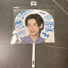 SnowMan 目黒蓮 ミニうちわ すのーまん めぐろれん サマパラ 2019