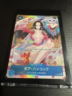 l*s様 ボア・ハンコック P-066プロモーションパックEXVol.2 ワンピ
