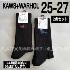KAWS × WARHOL ユニクロ カウズ ソックス 25-27㎝黒2足セット