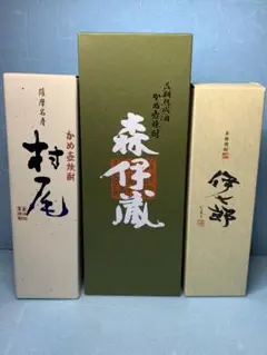500ml×3箱セット　茅台1935（MOUTAI 1935）　貴州茅台酒 500ml×3箱セット 茅台1935（MOUTAI 1935） 貴州茅台酒 - メルカリ