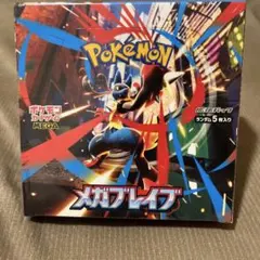 ポケモンカードゲーム メガブレイブ BOX