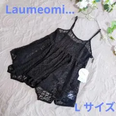 新品未使用品【Laumeomi...】ブラック レース キャミソール Lサイズ