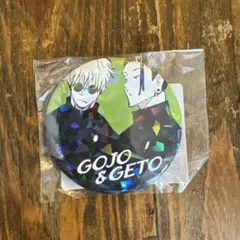 呪術廻戦 懐玉 玉折 オールスター缶バッジ 五条悟 夏油傑