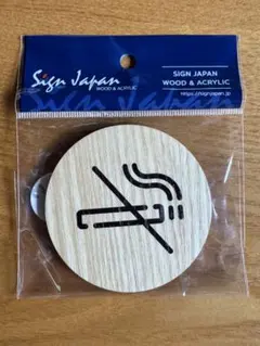 Sign Japan 木製 禁煙サイン 丸型