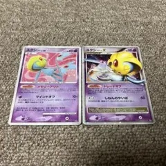 ユクシー Lv.50 Lv.x 2枚セット