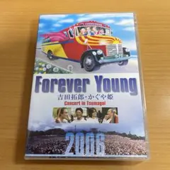 吉田拓郎 つま恋2006 オリジナルバス 吉田拓郎 つま恋2006 オリジナルバス 吉田拓郎 つま恋2006