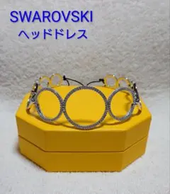 SWAROVSKI スワロフスキー 4連 バングルネイビー レザーストーン 