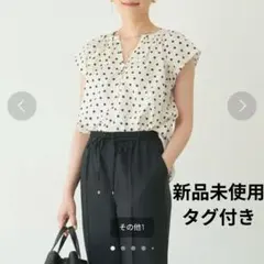 IENA DEVEAUX*sese ラウンドカラーシャツブラウス◇ - メルカリ