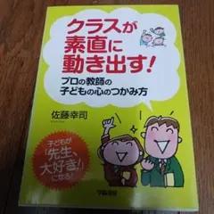 Item thumbnail for item d0a89320-a756-404f-9c70-e92ccfb6758b