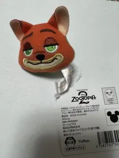 ズートピア2 ニック　MASHIMASHI ぬいぐるみフェイスリング