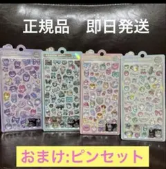 ボンボンドロップシール 新作 ちょこみん すいーつ まじょねこうぃっしゅ