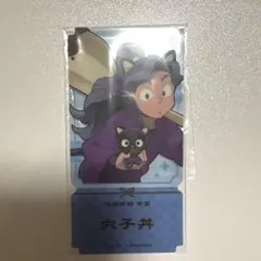 忍たま乱太郎 AMOCAFE アモカフェ サンリオ 綾部喜八郎 - メルカリ