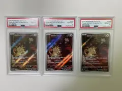 ARS10 ニャース 旧裏 第4弾拡張パック ロケット団 PSA10 相当 - メルカリ