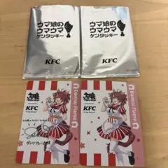 ウマ娘 ケンタッキー コラボ トレーディングカード 2枚セット