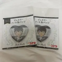 【最終お値下げ】名探偵コナンプラザ　ジュエリーハート缶バッジ　黒羽快斗