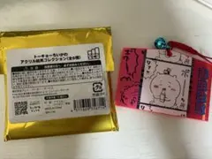 ちいかわ トーキョーちいかわ絵馬コレクション