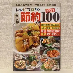 Item thumbnail for item 4a9163e8-e147-4651-a8f1-08a48c4603a5