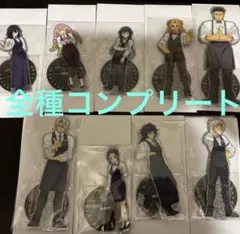 鬼滅の刃 モクテル 両面アクリルスタンド　全種　コンプリート