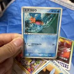ポケモンカード ミズゴロウ マクドナルド プロモ - メルカリ