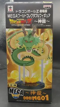 2025年最新】コレクタブル ドラゴンボール 劇場版の人気アイテム