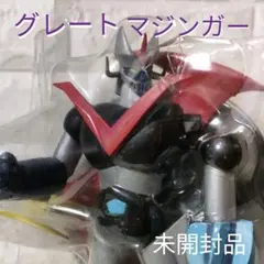 2025年最新】ソフビ グレートマジンガーの人気アイテム - メルカリ