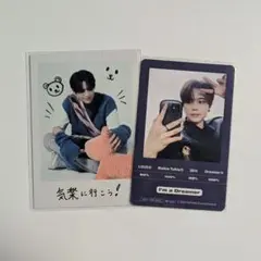 INI 藤牧京介 封入トレカ 2枚セット