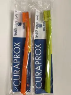 クラプロックス歯ブラシ　5460 ultra soft 2本セットのサムネイル