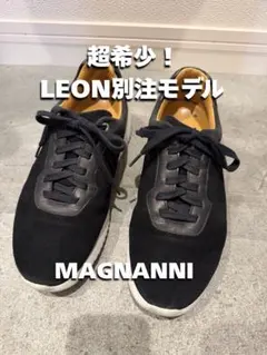 希少】LEON別注MAGNANNI スニーカー ブラック スエード レザー42 