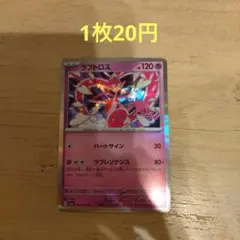 mac様 リクエスト 4点 まとめ商品