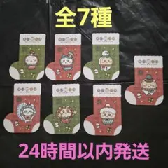 ちいかわぽけっと ちいぽけ くつしたカード ちいかわらんど ノベルティコンプ