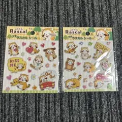 あらいぐまラスカル